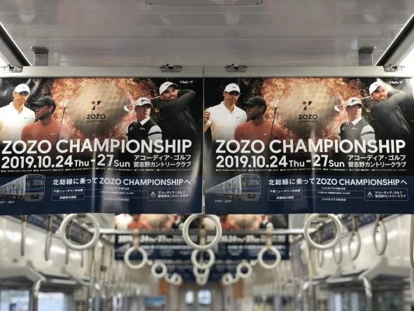 Carteles del torneo en Japón © The ZOZO CHAMPIONSHIP